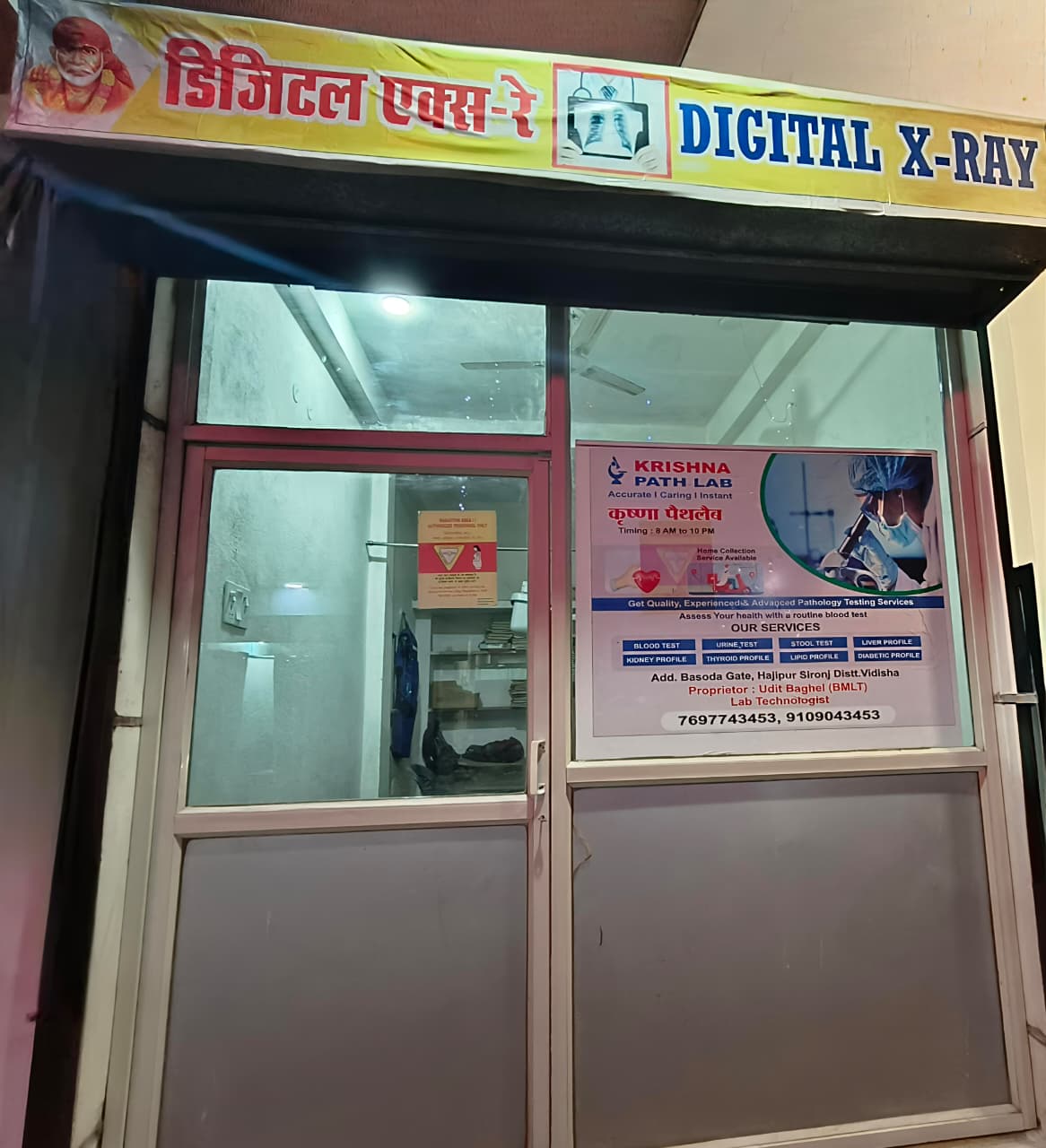 Advanced Diagnostic & Imaging Labs